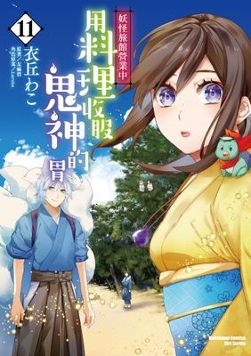 作品封面