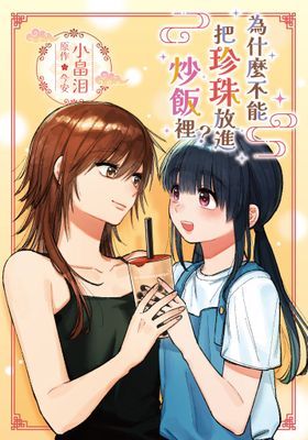作品封面