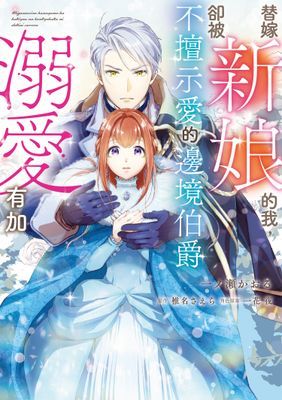 作品封面