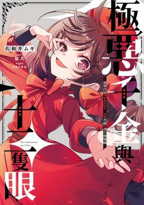 作品封面