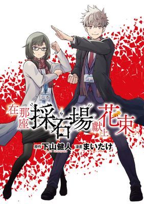 作品封面