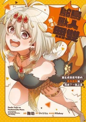 作品封面