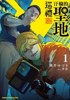 作品封面