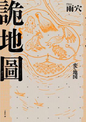作品封面