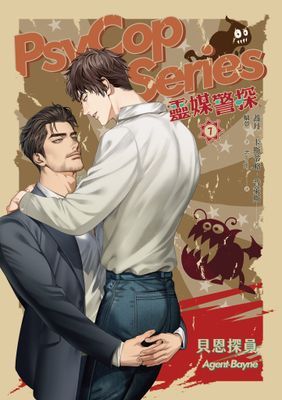 作品封面