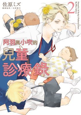 作品封面