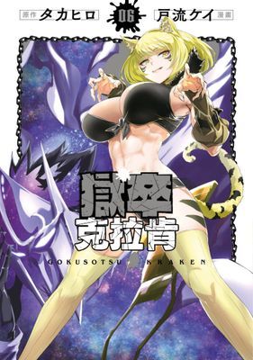 作品封面