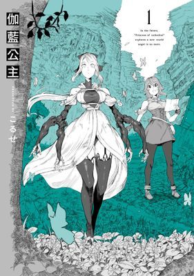 作品封面