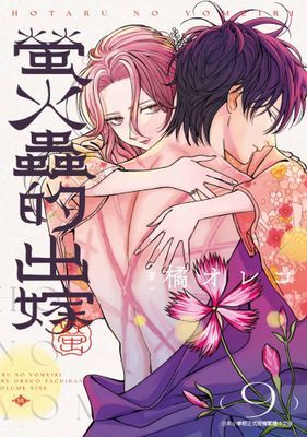 作品封面