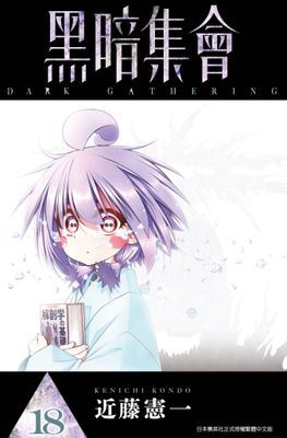 作品封面