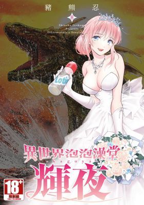 作品封面