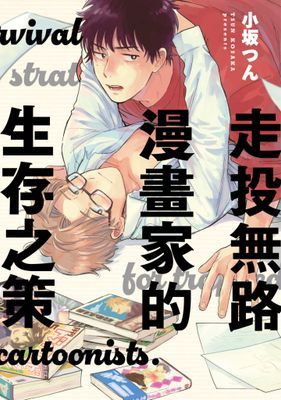 作品封面