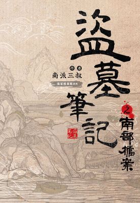 作品封面