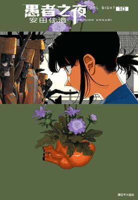 作品封面