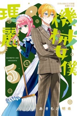 作品封面