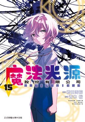 作品封面