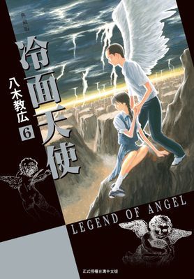 作品封面