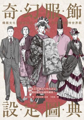 作品封面