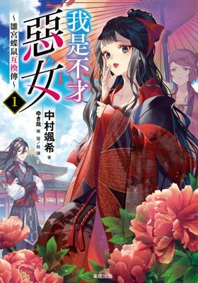 作品封面