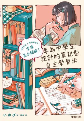 作品封面