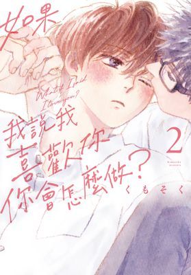 作品封面
