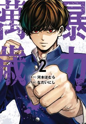 作品封面