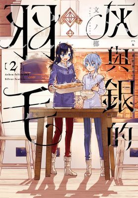 作品封面