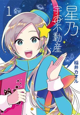 作品封面