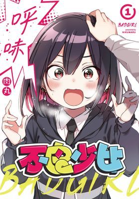 作品封面