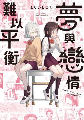 作品封面
