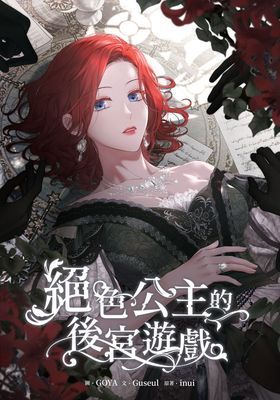 作品封面