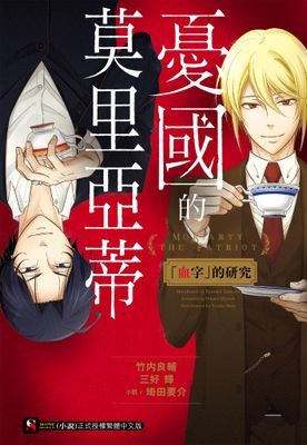 作品封面