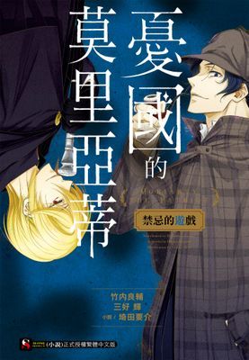 作品封面