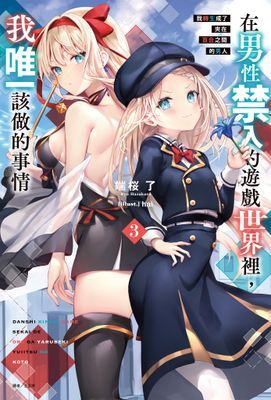 作品封面