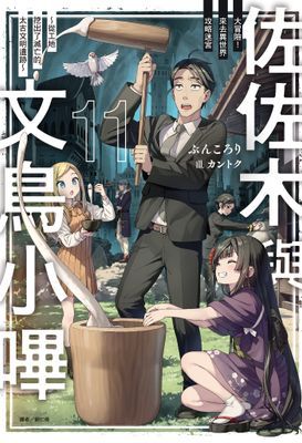 作品封面