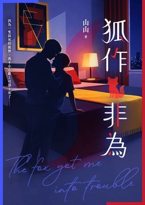 作品封面