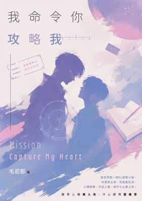 作品封面
