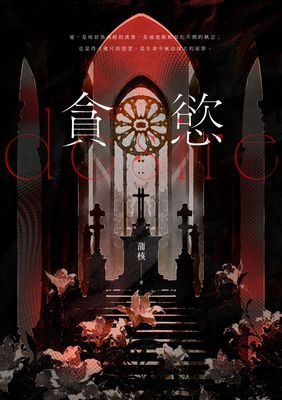 作品封面