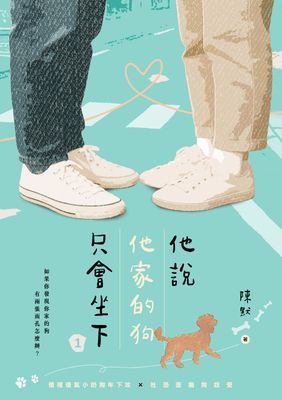 作品封面
