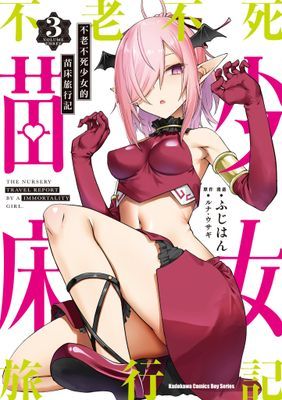 作品封面