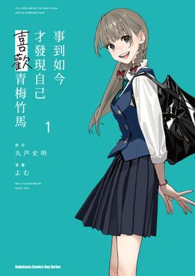 作品封面