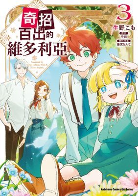 作品封面