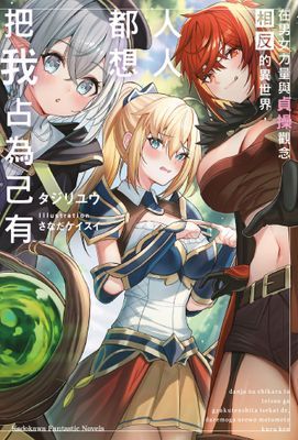 作品封面