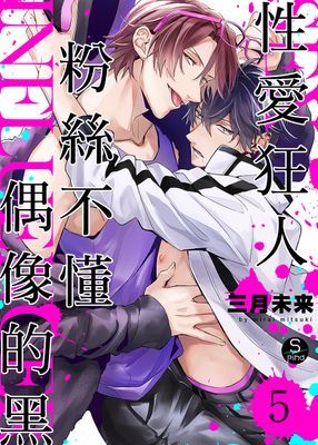 作品封面