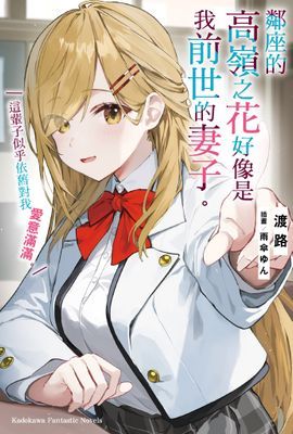 作品封面