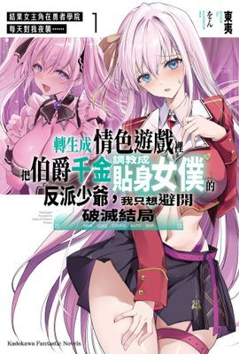 作品封面