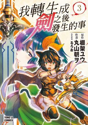 作品封面
