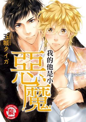 作品封面