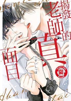 作品封面
