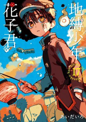 作品封面
